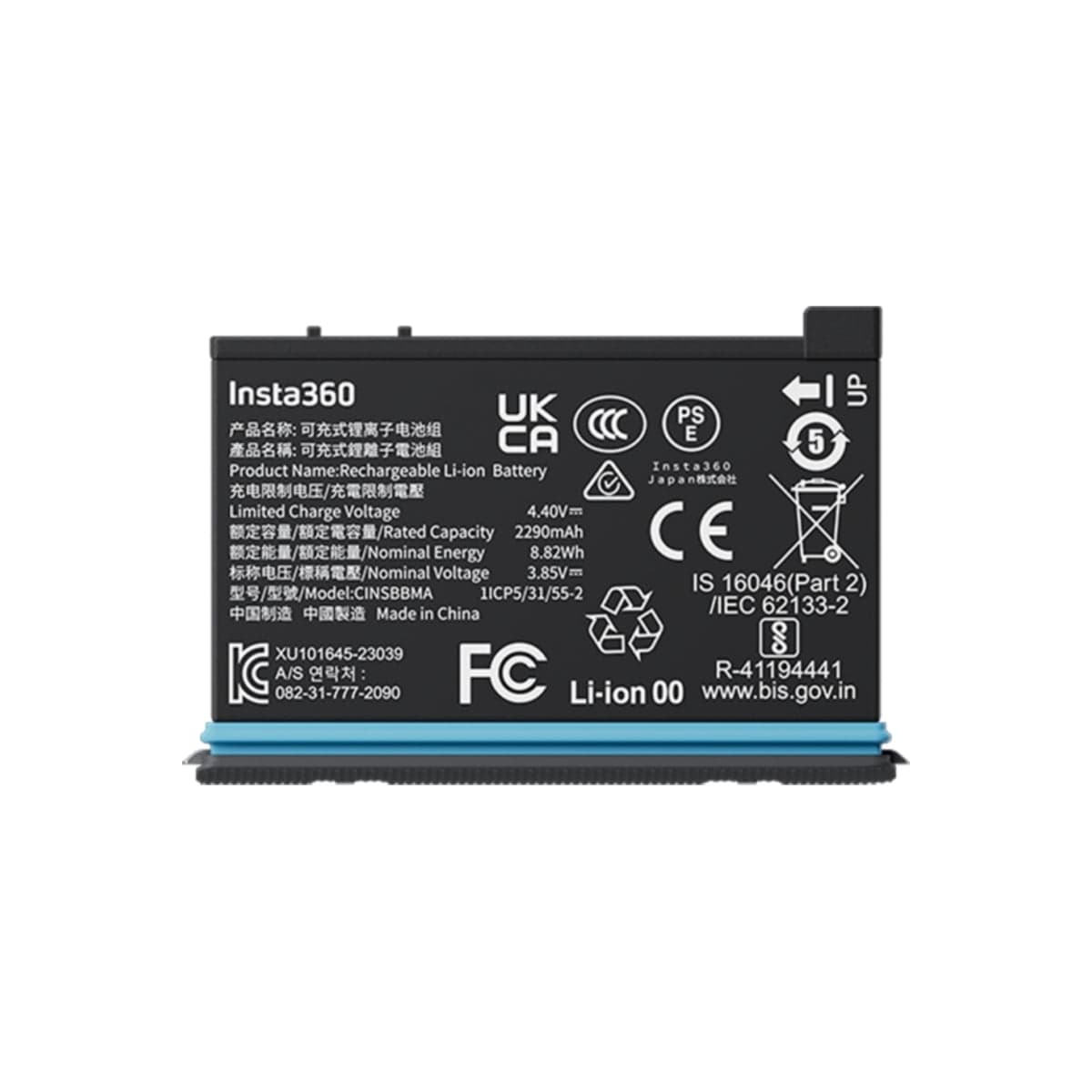 2290mAh baterie pro kameru Insta360 X4