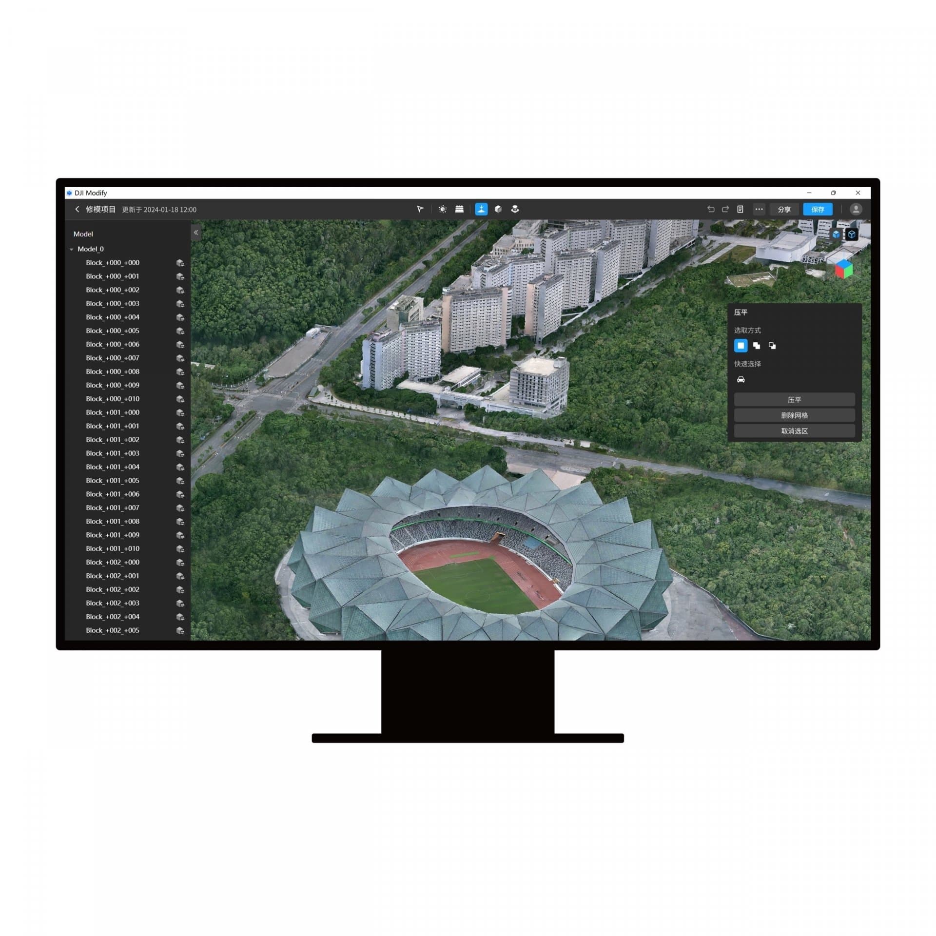 DJI Modify Standard (1 zařízení, Permanent) DJIFL157